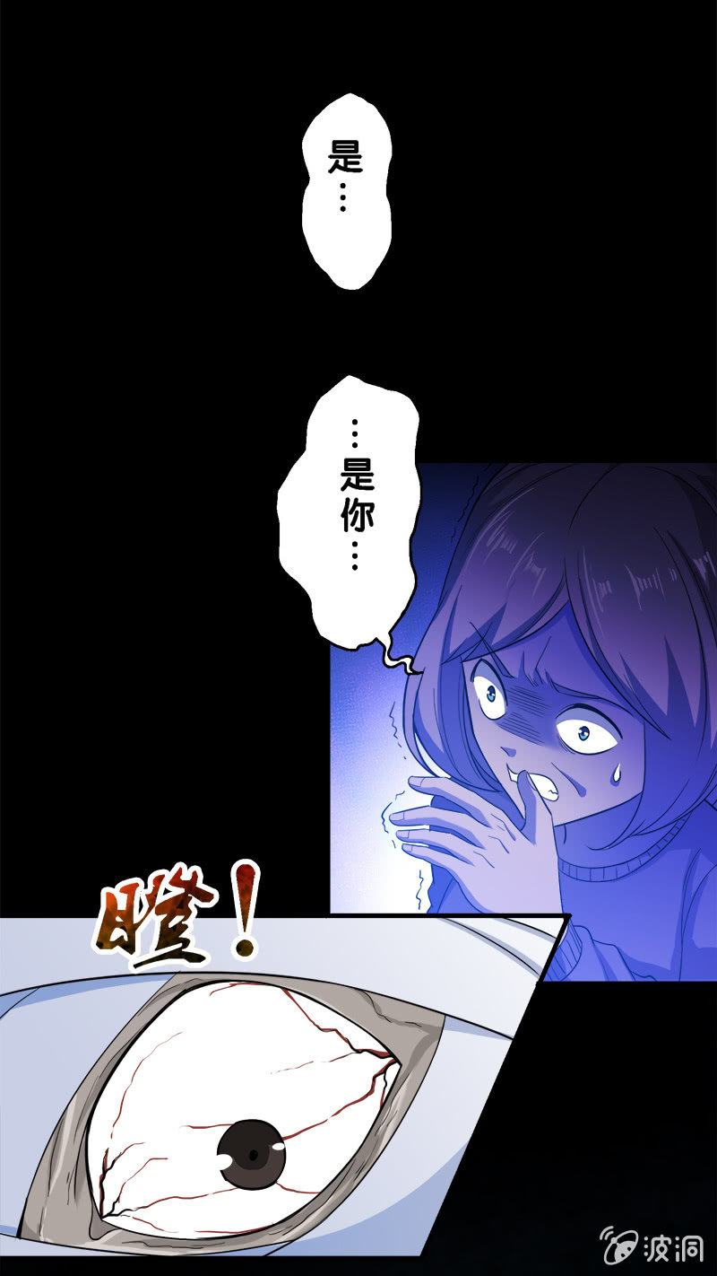 第三卷《尸山骨海》11-第53话