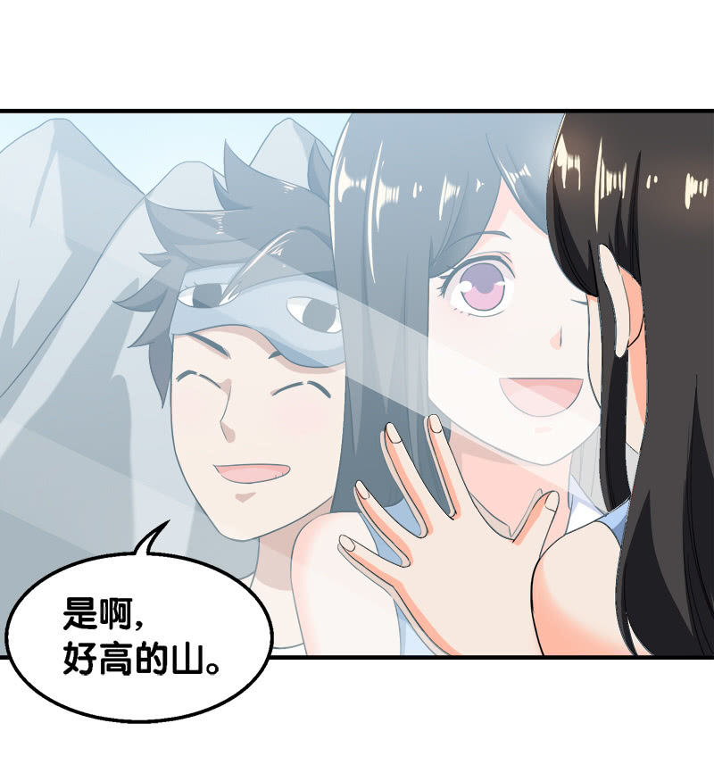 第四卷《深山古宅》02-第55话