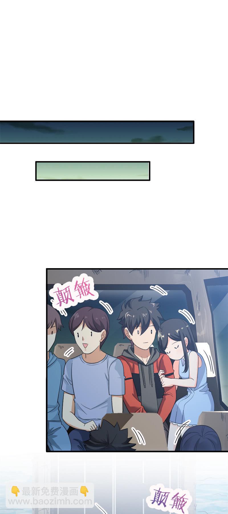 第四卷《深山古宅》02-第55话