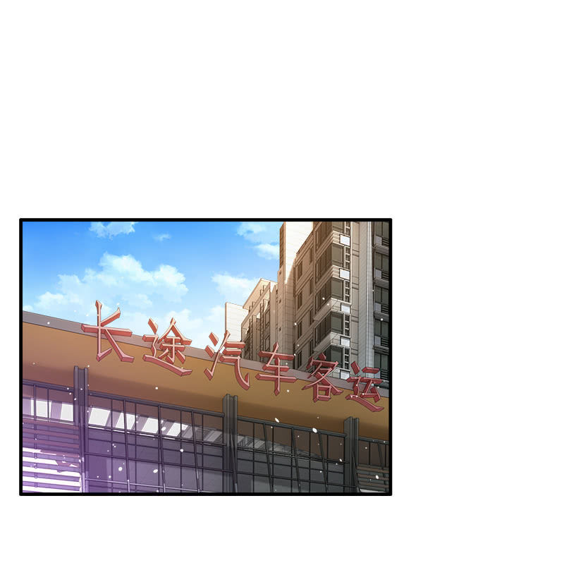 第四卷《深山古宅》02-第55话