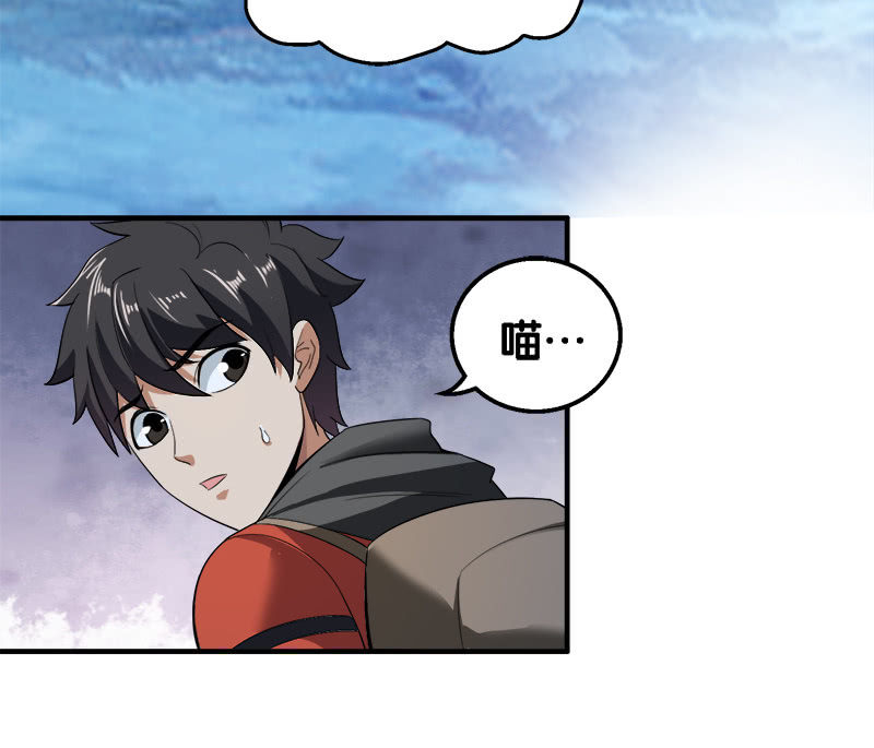 第四卷《深山古宅》02-第55话