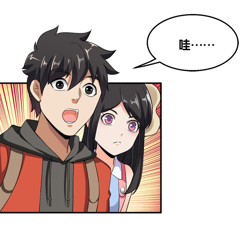 第四卷《深山古宅》02-第55话