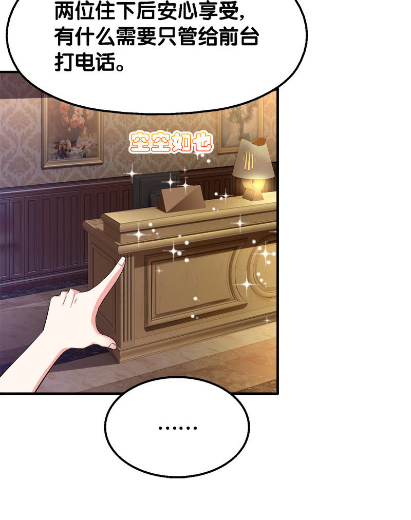 第四卷《深山古宅》02-第55话