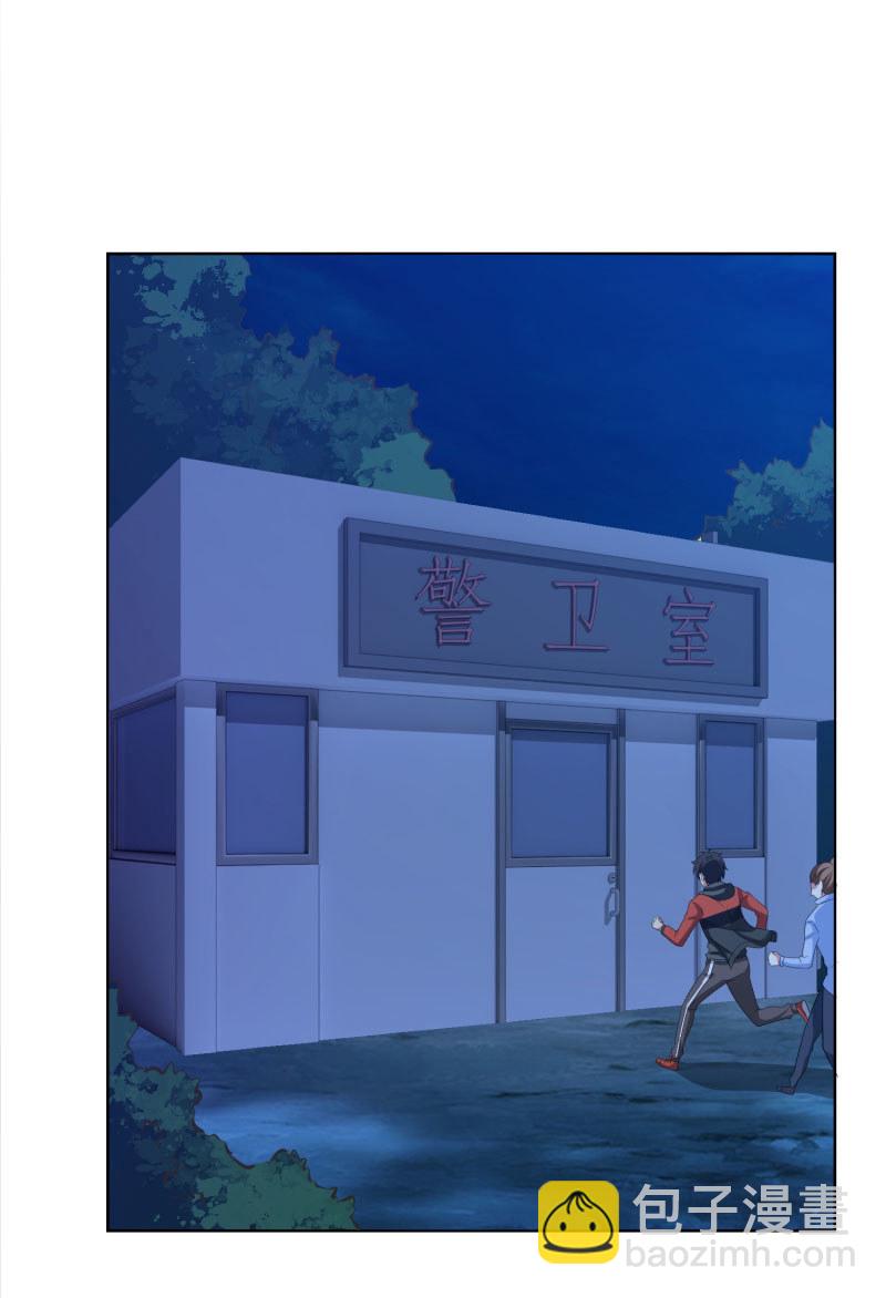 第四卷《深山古宅》04-第57话