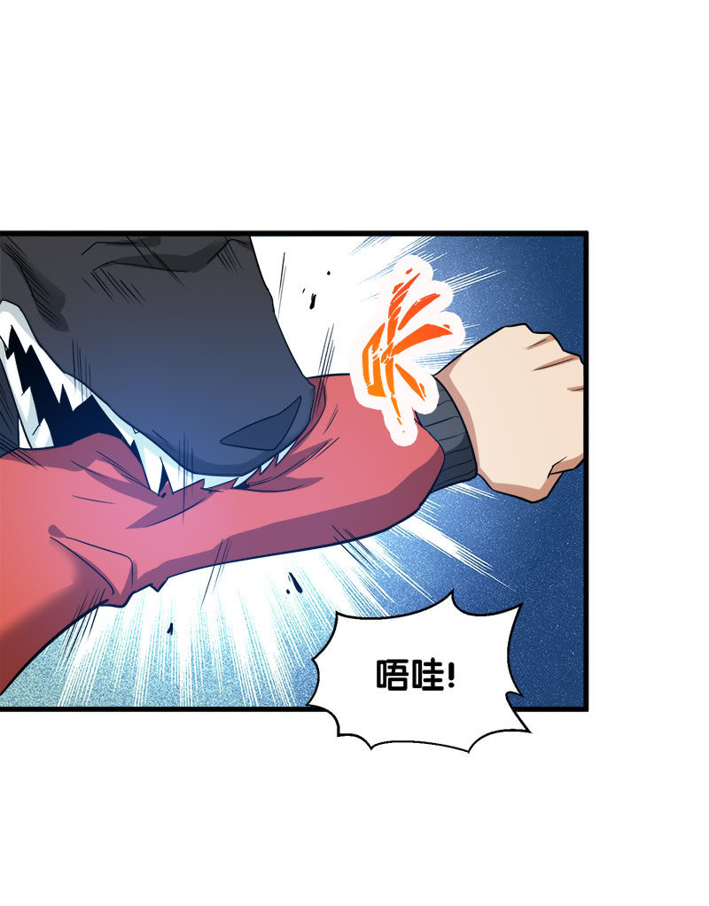 第四卷《深山古宅》06(1/2)-第59话