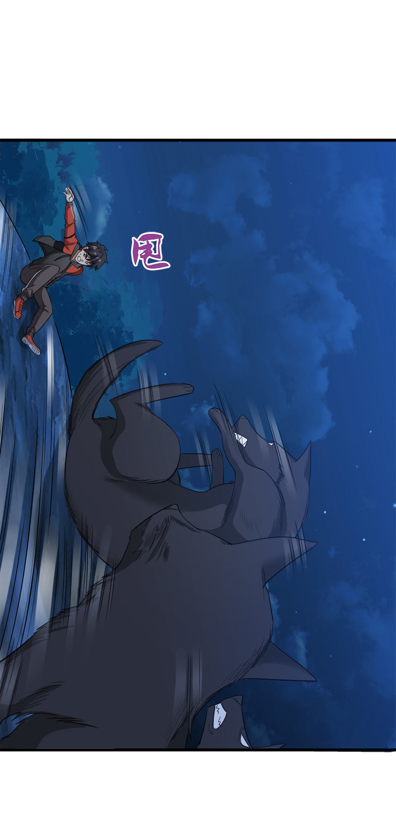 第四卷《深山古宅》06(1/2)-第59话