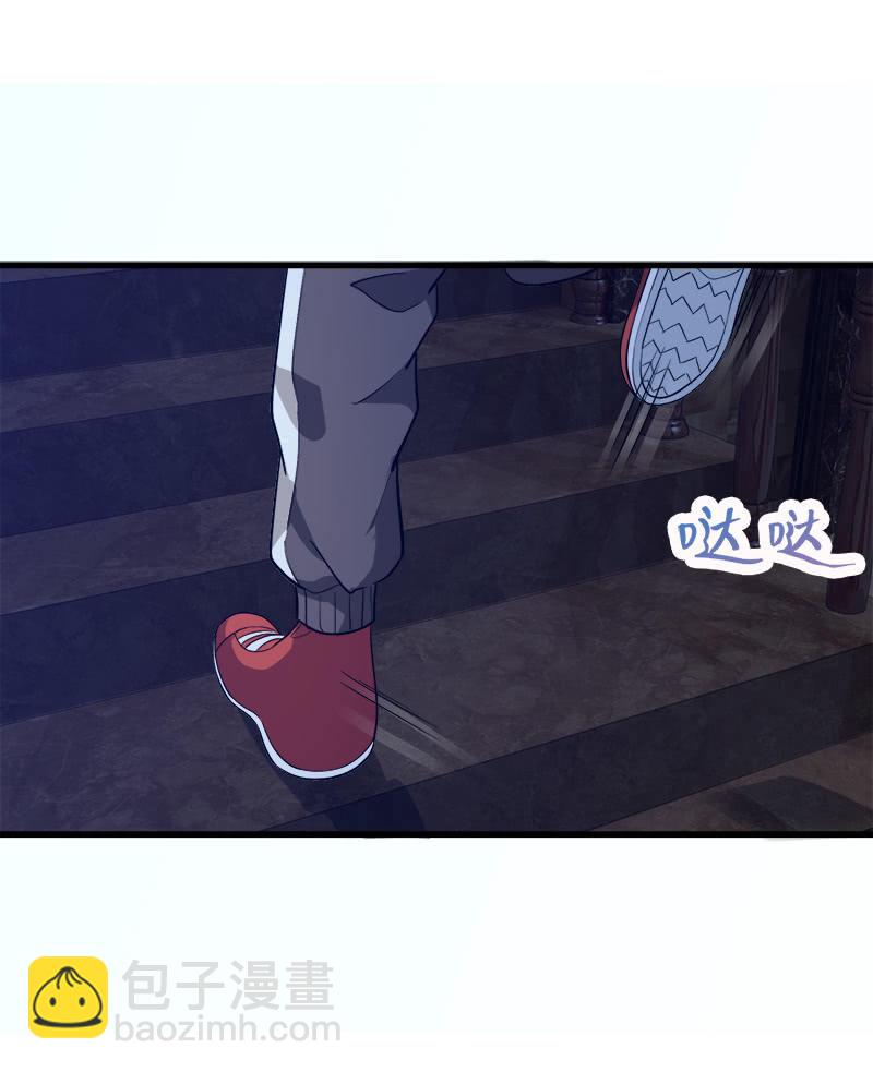 第四卷《深山古宅》06(1/2)-第59话