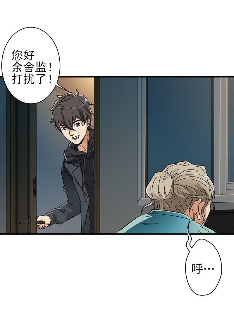 第一卷《白蛇妖仙》06(1/2)-第7话