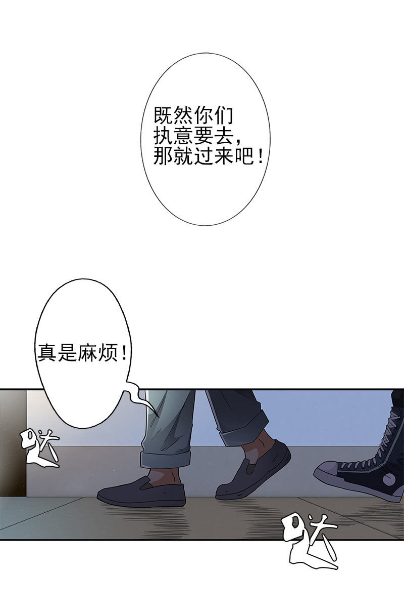 第一卷《白蛇妖仙》06(1/2)-第7话