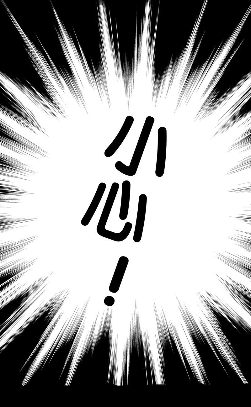 第四卷《深山古宅》08(1/2)-第61话