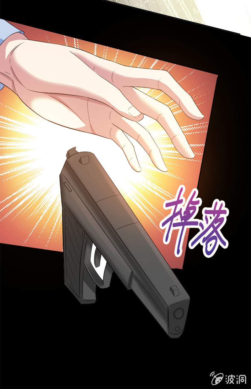 第四卷《深山古宅》08(1/2)-第61话
