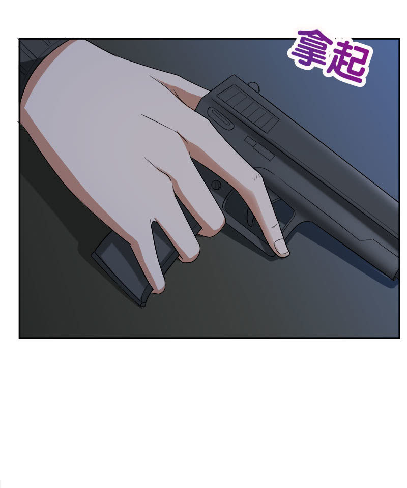 第四卷《深山古宅》08(1/2)-第61话
