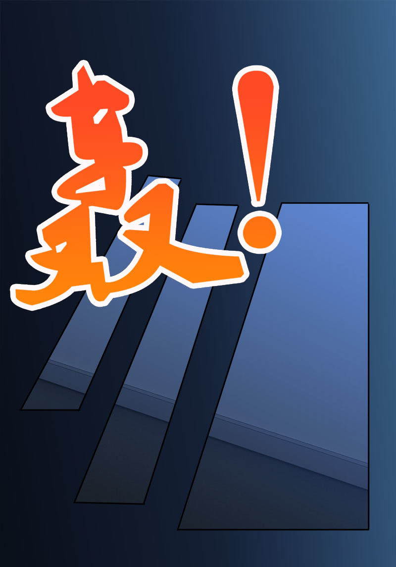 第四卷《深山古宅》08(1/2)-第61话