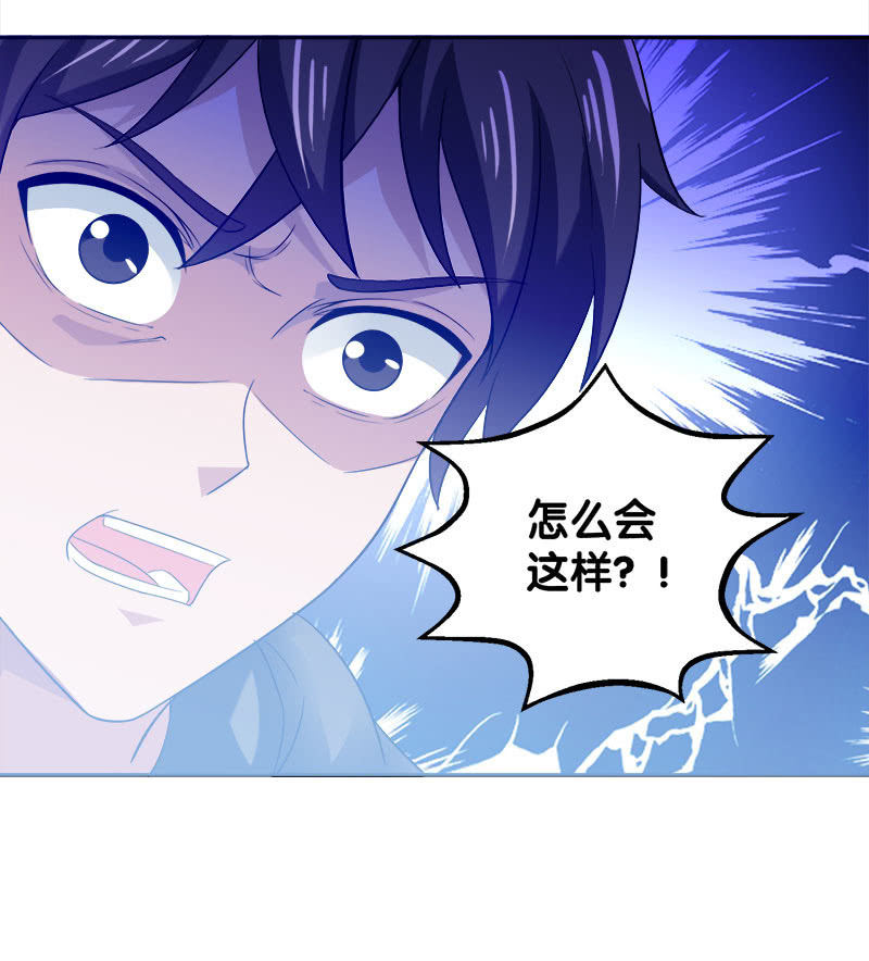 第四卷《深山古宅》08(1/2)-第61话
