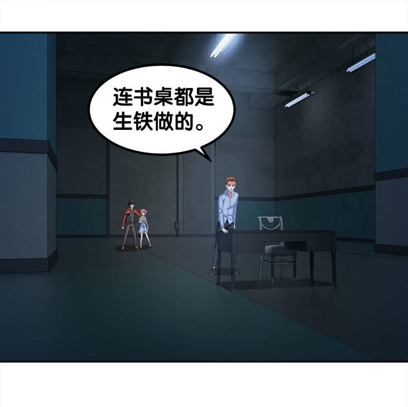 第四卷《深山古宅》08(1/2)-第61话