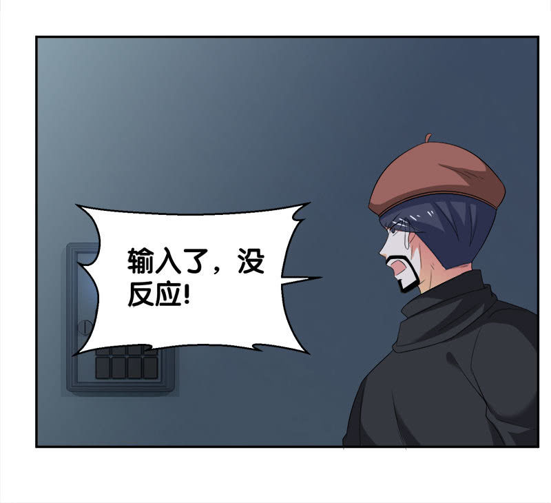 第四卷《深山古宅》08(1/2)-第61话
