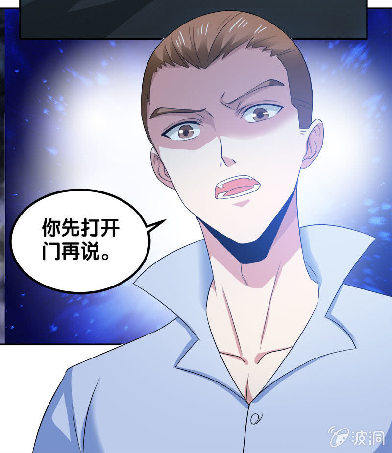 第四卷《深山古宅》08(1/2)-第61话