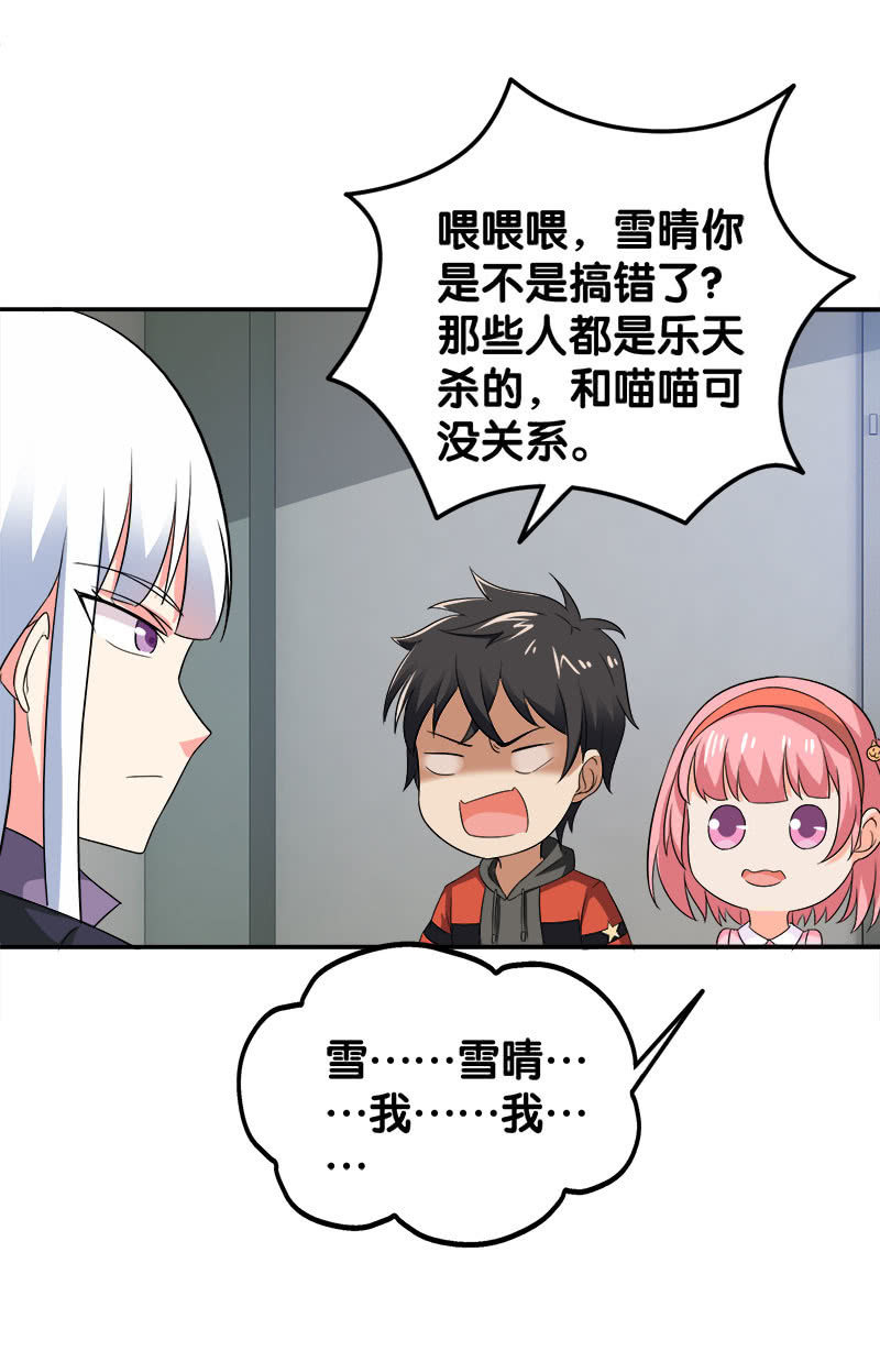 第四卷《深山古宅》10(1/2)-第63话
