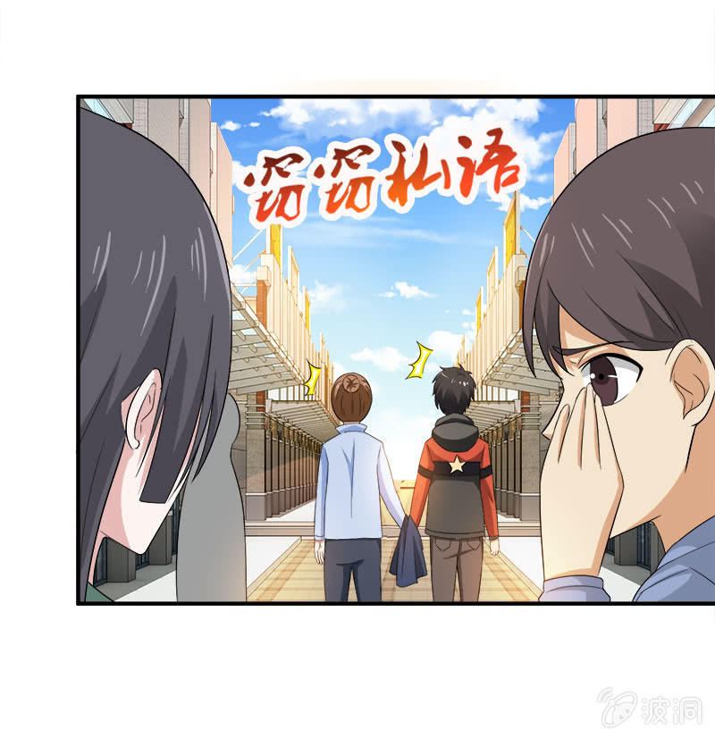 第四卷《深山古宅》10(1/2)-第63话