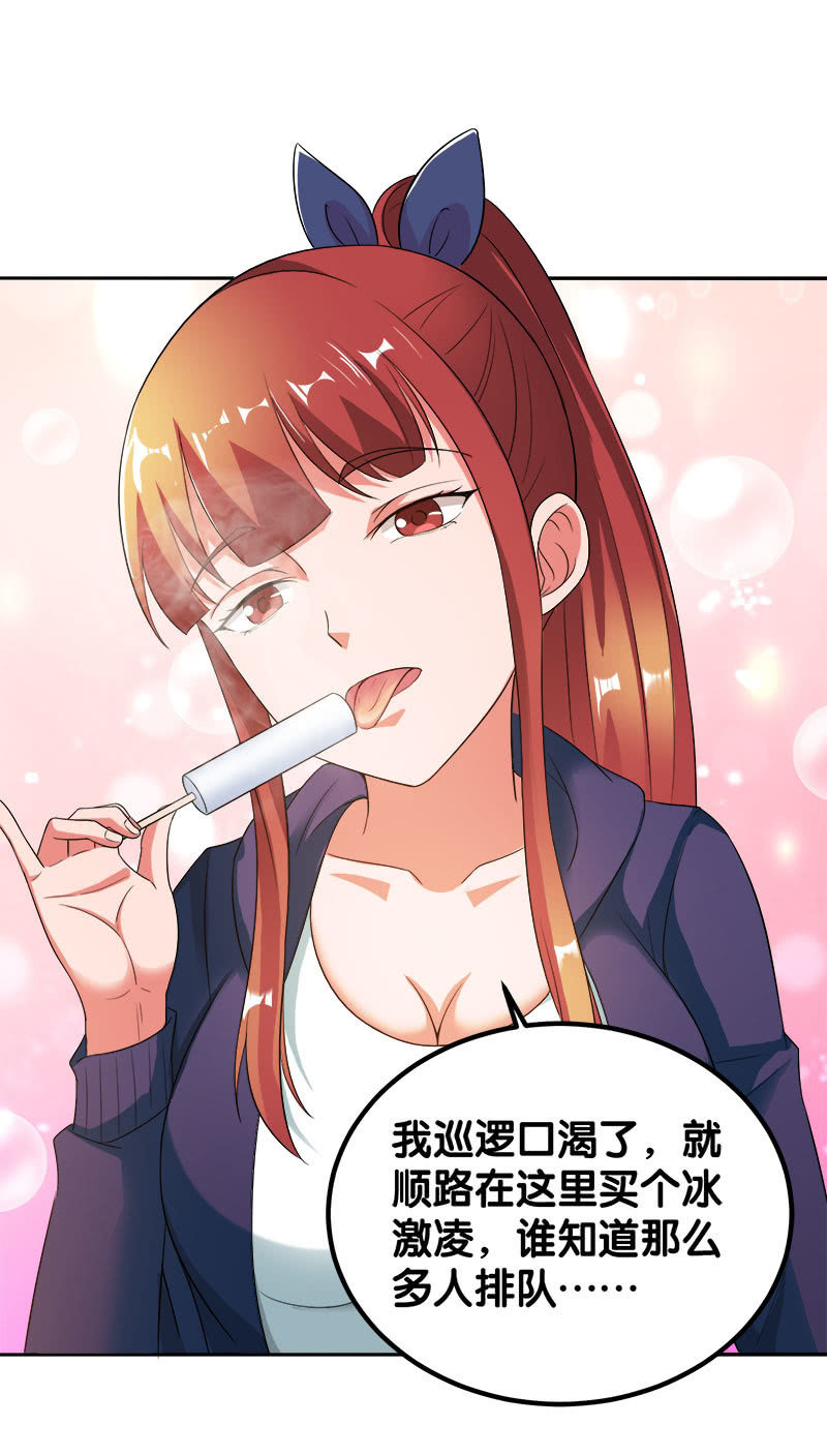 第四卷《深山古宅》10(1/2)-第63话