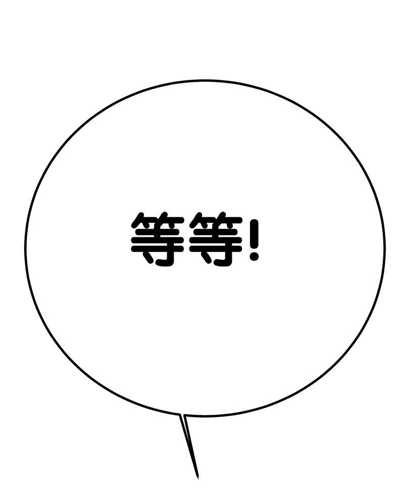 第四卷《深山古宅》10(1/2)-第63话