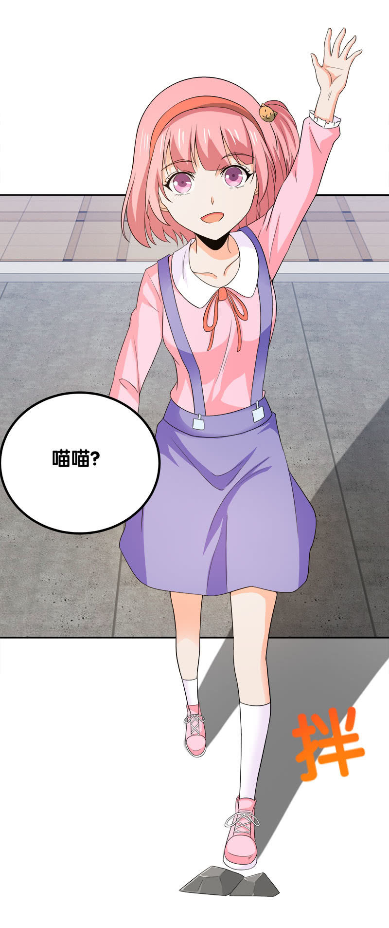 第四卷《深山古宅》10(1/2)-第63话