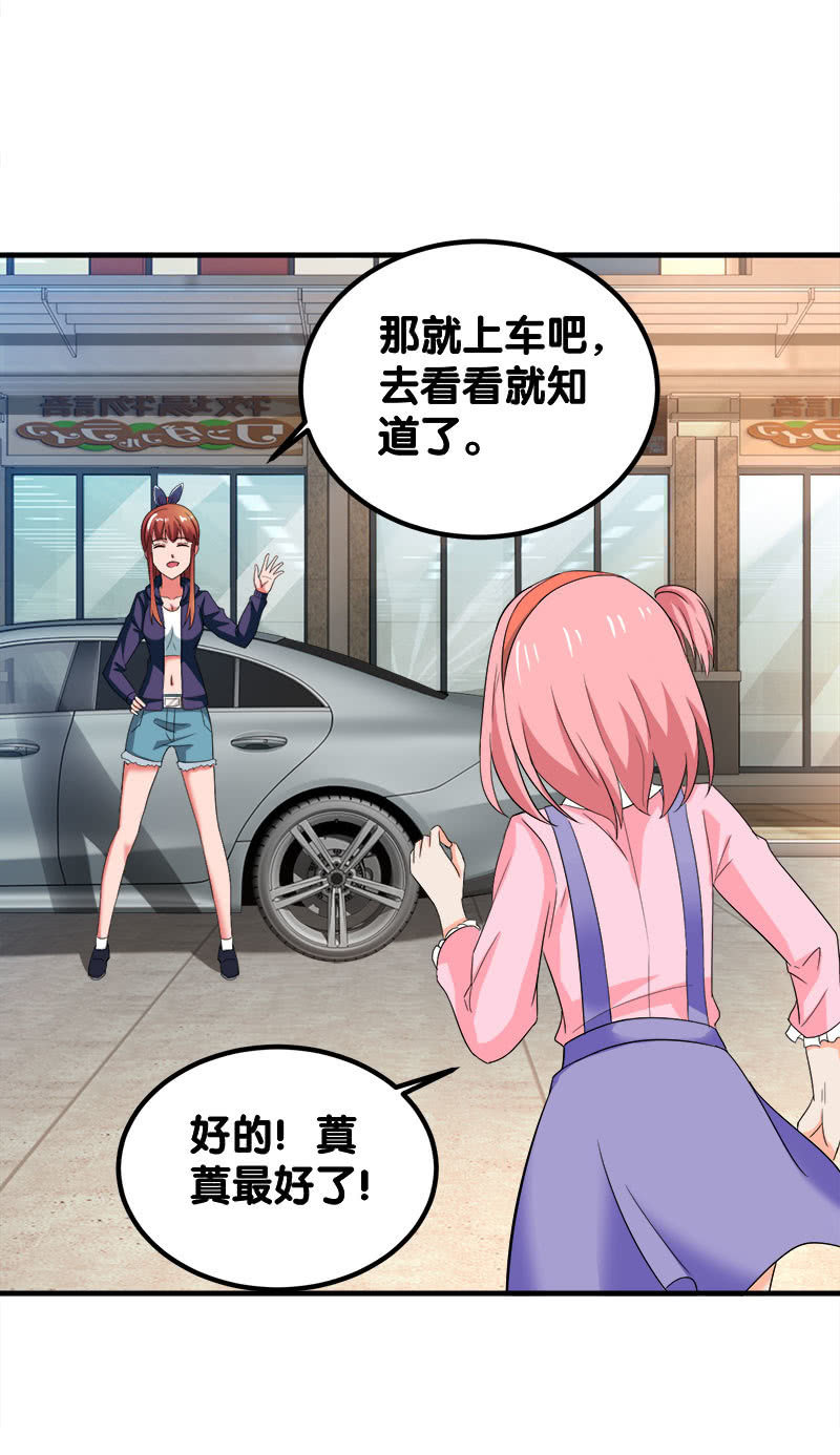 第四卷《深山古宅》10(1/2)-第63话