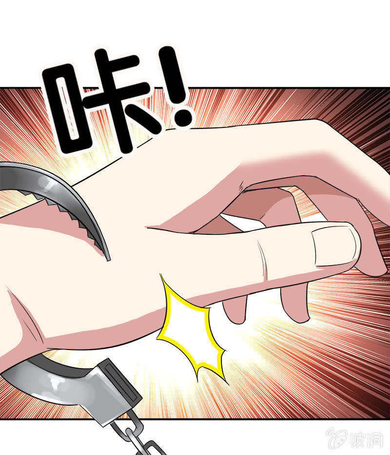 第四卷《深山古宅》10(1/2)-第63话