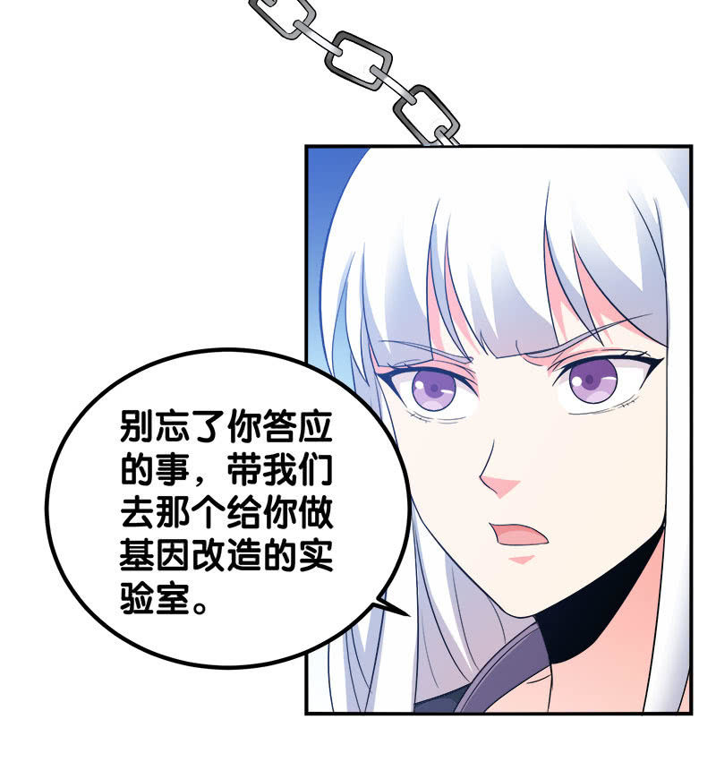 第四卷《深山古宅》10(1/2)-第63话