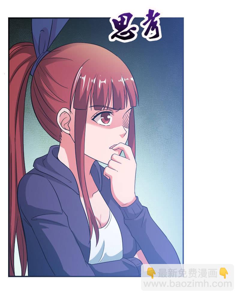 第四卷《深山古宅》12(1/2)-第65话