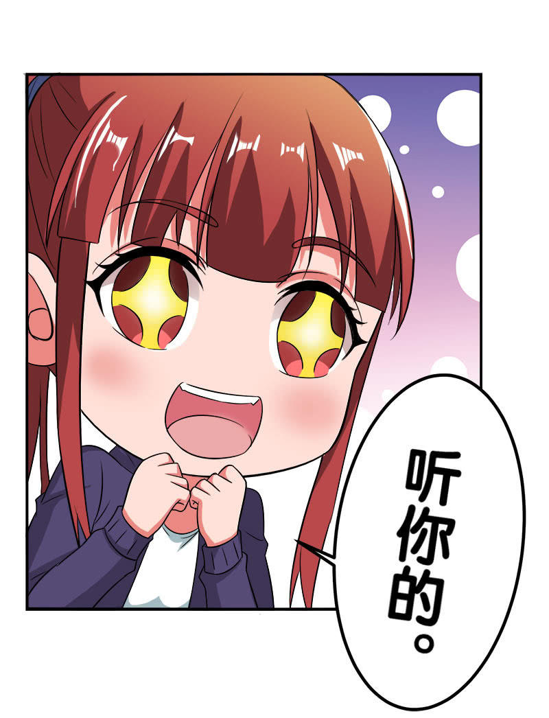 第四卷《深山古宅》12(1/2)-第65话