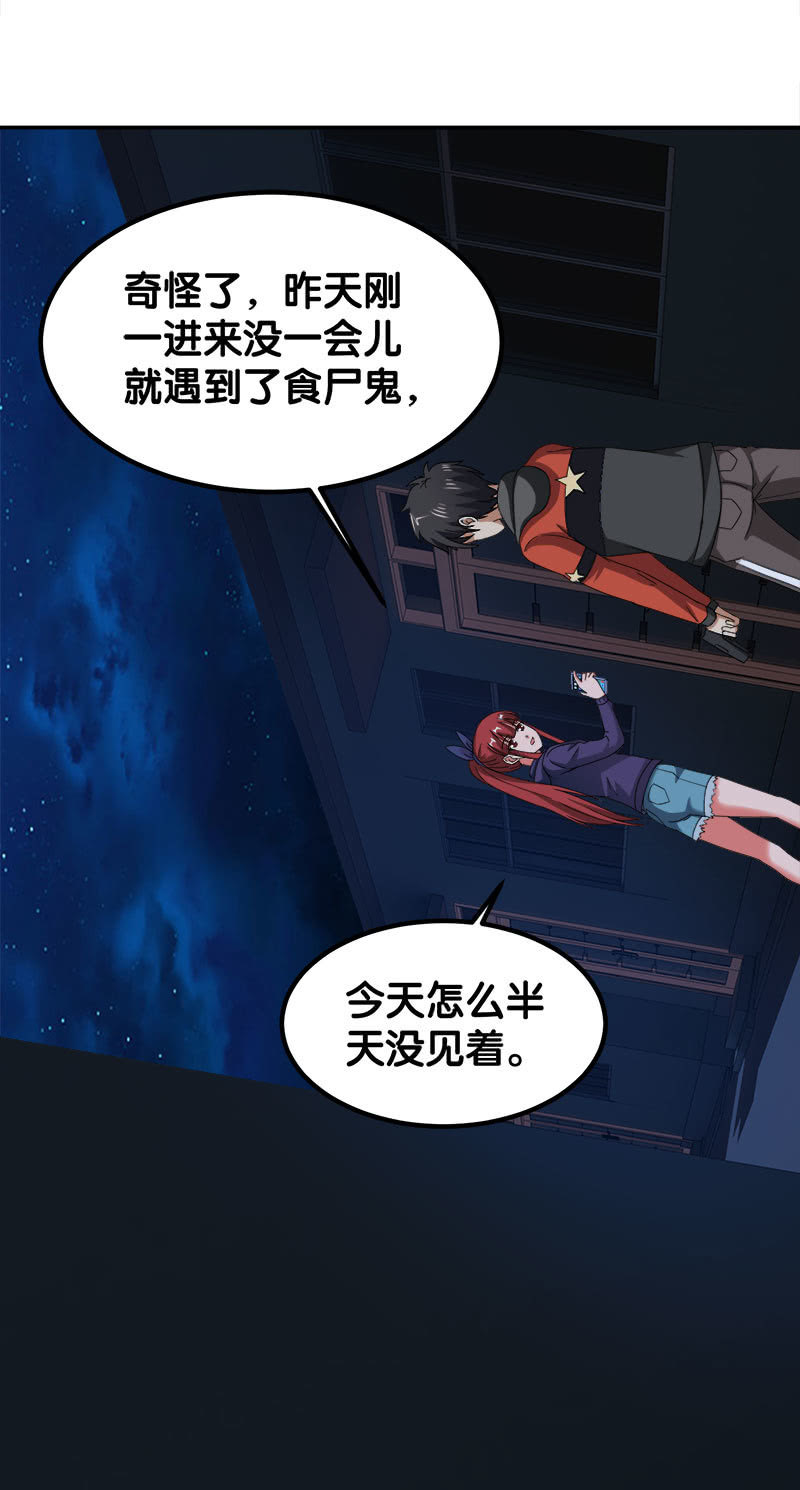第四卷《深山古宅》12(1/2)-第65话