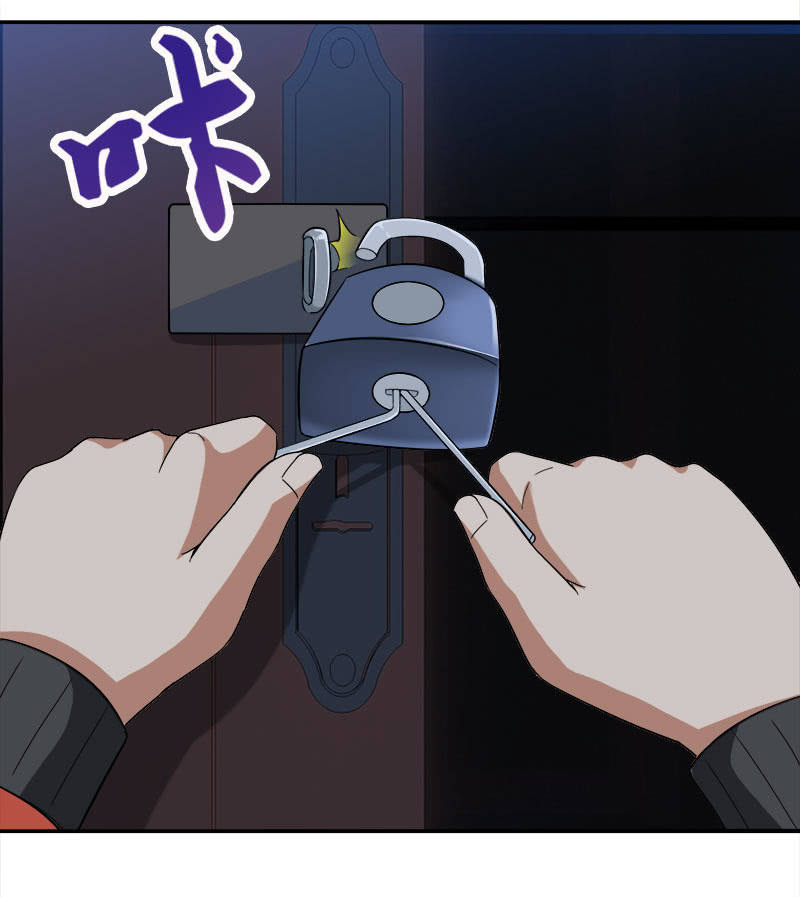 第四卷《深山古宅》12(1/2)-第65话