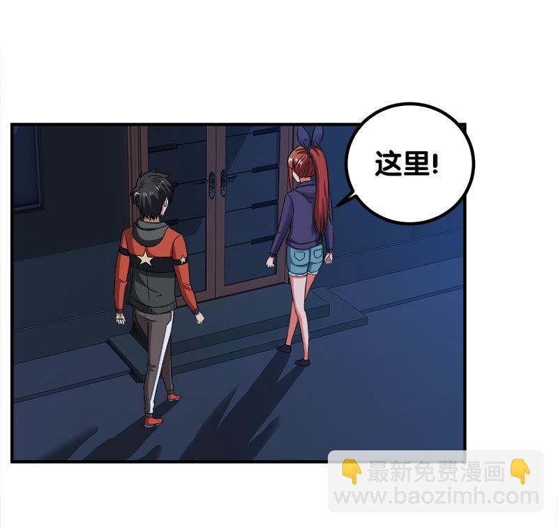 第四卷《深山古宅》12(1/2)-第65话