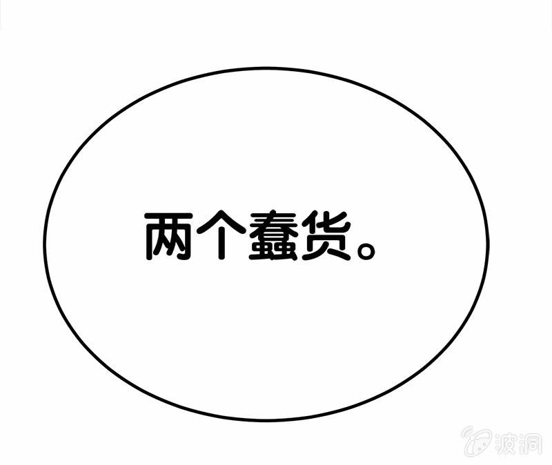 第四卷《深山古宅》12(1/2)-第65话