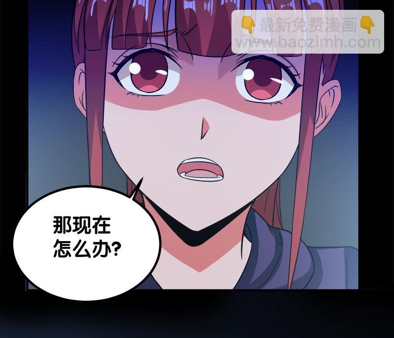 第四卷《深山古宅》12(1/2)-第65话