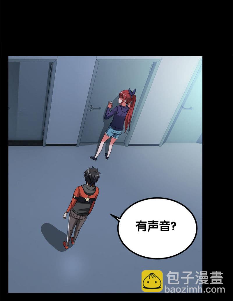 第四卷《深山古宅》12(1/2)-第65话