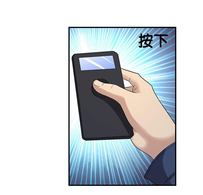 第四卷《深山古宅》14(1/2)-第67话