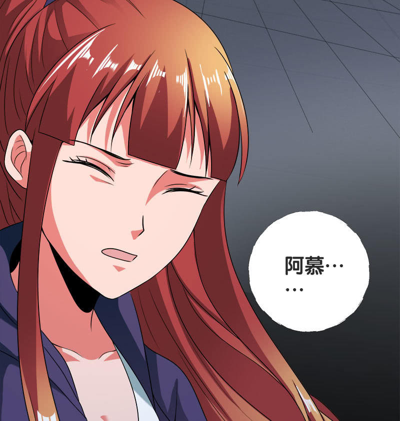 第四卷《深山古宅》14(1/2)-第67话