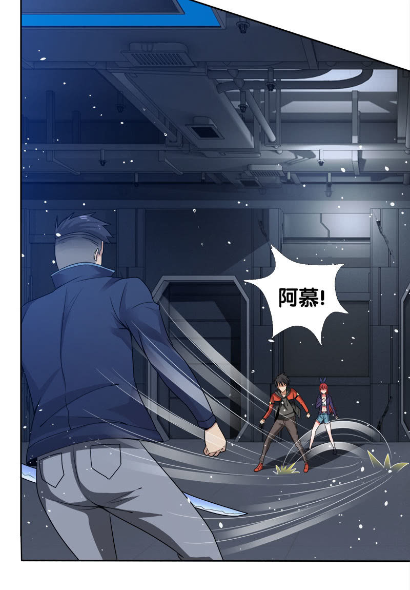 第四卷《深山古宅》14(1/2)-第67话