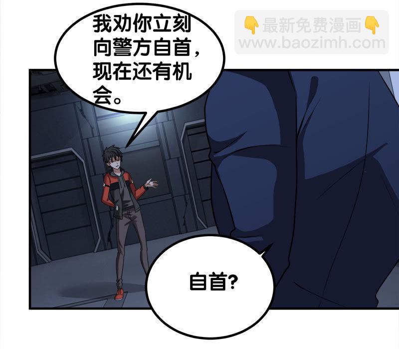 第四卷《深山古宅》14(1/2)-第67话