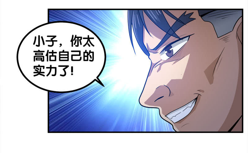 第四卷《深山古宅》14(1/2)-第67话