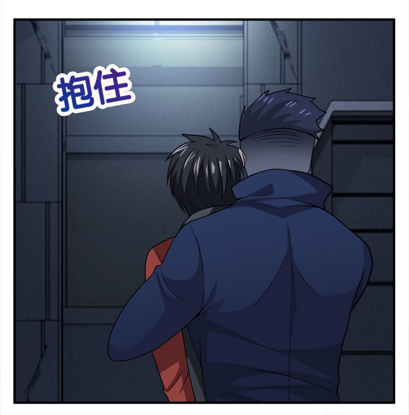 第四卷《深山古宅》14(1/2)-第67话
