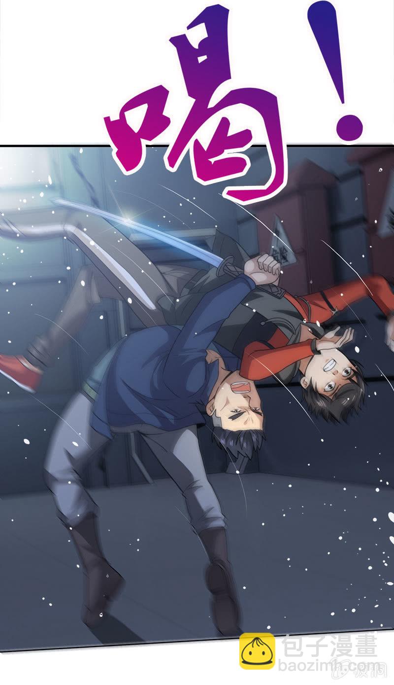 第四卷《深山古宅》14(1/2)-第67话