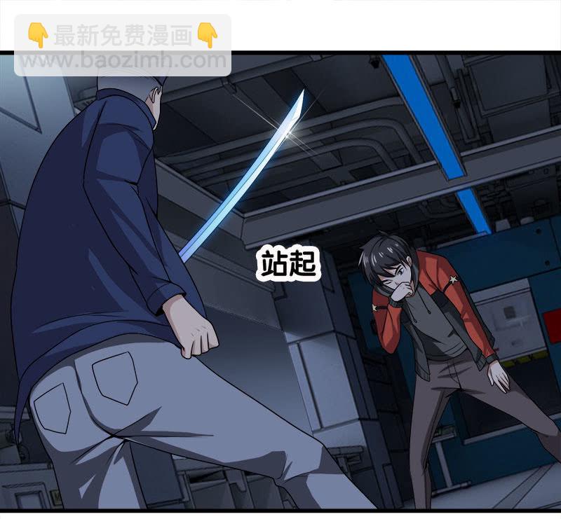 第四卷《深山古宅》14(1/2)-第67话