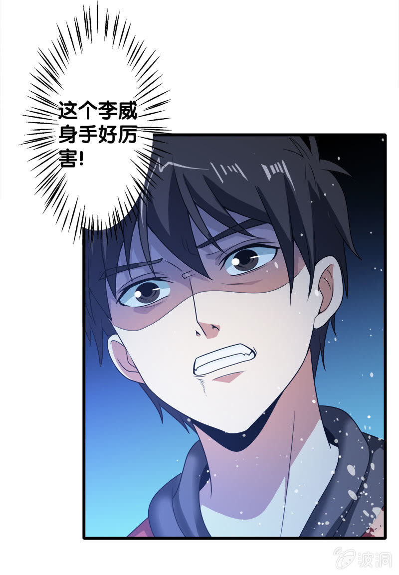第四卷《深山古宅》14(1/2)-第67话