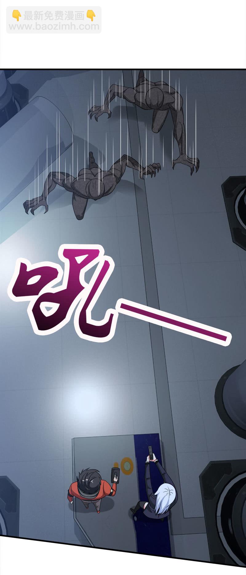 第四卷《深山古宅》16(1/2)-第69话