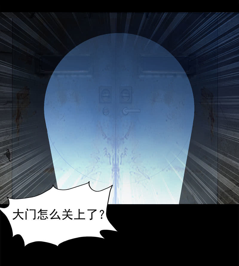 第五卷《骨仙》02(1/2)-第71话