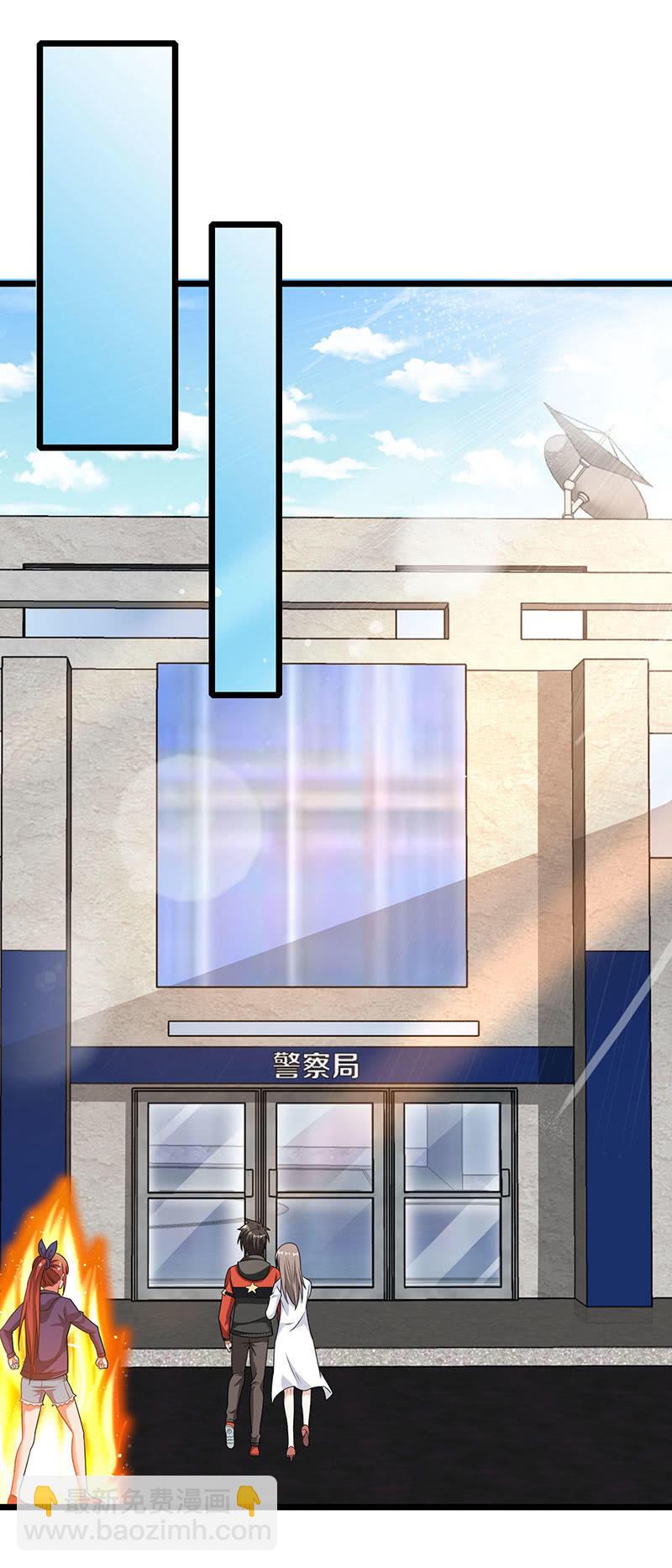 第五卷《骨仙》04(1/2)-第73话