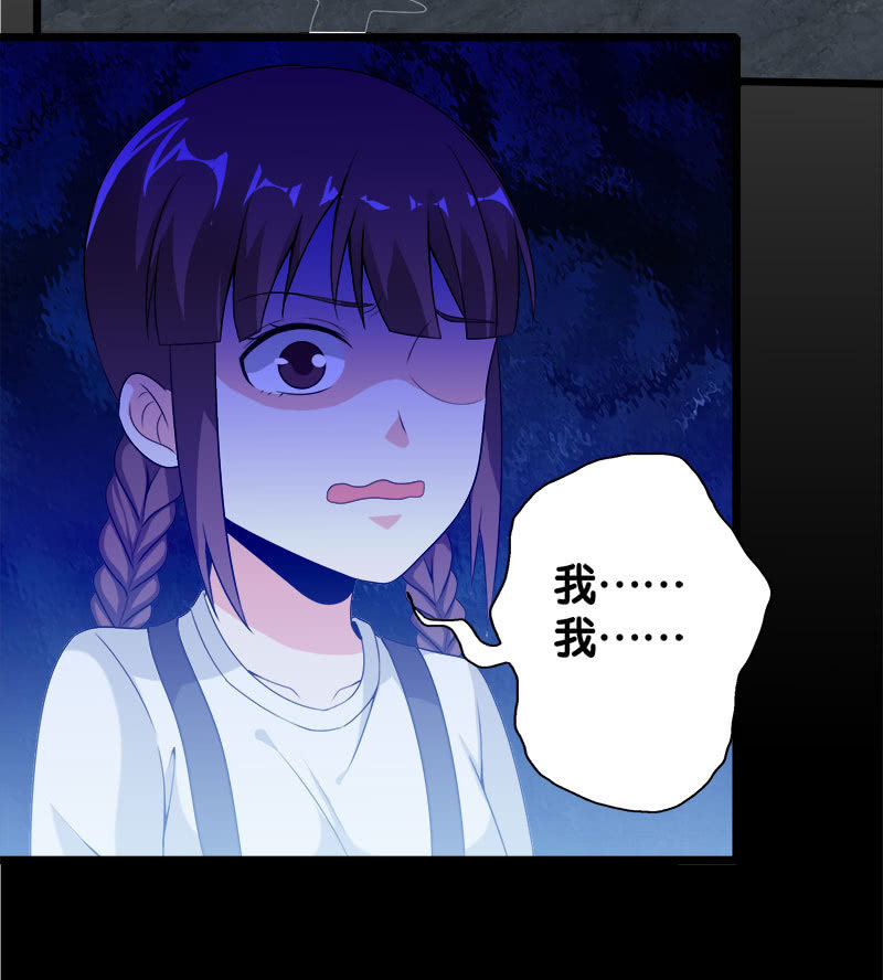 第五卷《骨仙》04(1/2)-第73话